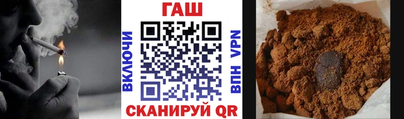 Купить закладку Псилоцибиновые грибы  Меф  Амфетамин  Канабис  Гашиш  А ПВП  Асино