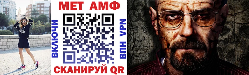 АМФЕТАМИН 98%  Купить закладки  Асино 