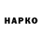 ЭКСТАЗИ XTC Henrikas Bimbiris