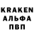 А ПВП кристаллы Jeoffrey Cramer