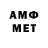 Мефедрон VHQ Traceur Fox