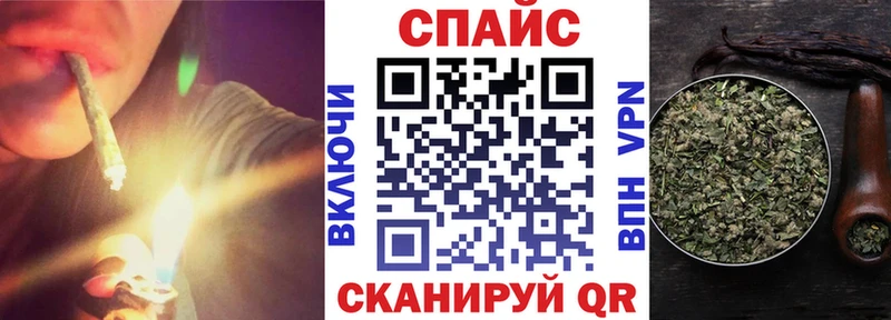 Бутират 99%  Купить закладки  Асино 