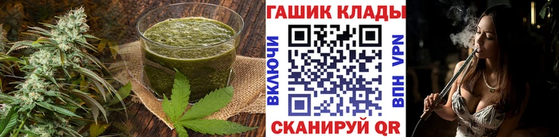 Печенье с ТГК конопля  Купить закладки  Асино 