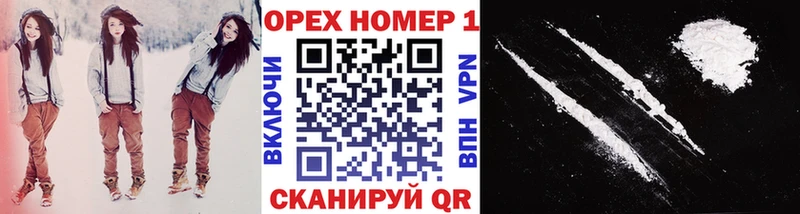 Купить  Асино  КОКАИН Боливия 