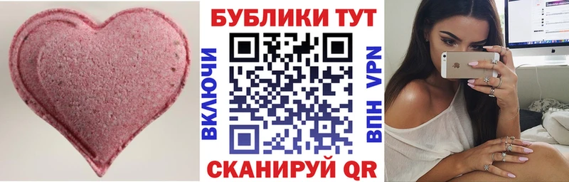 ЭКСТАЗИ VHQ  Купить закладки  Асино 
