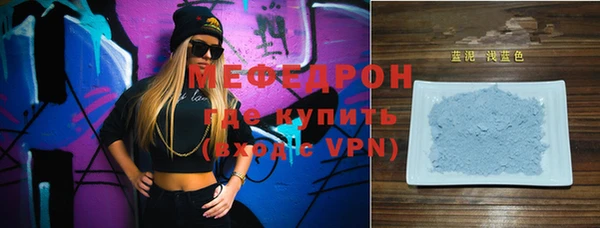 метамфетамин Куйбышев