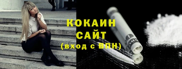 метамфетамин Куйбышев