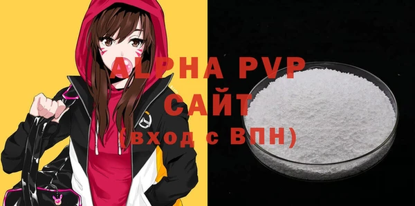 метамфетамин Куйбышев