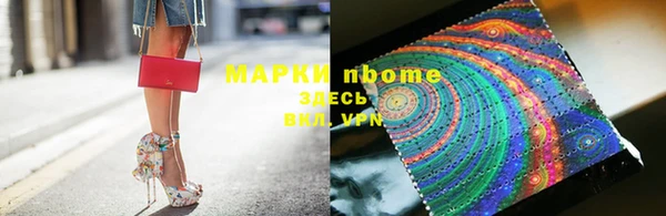 метамфетамин Куйбышев