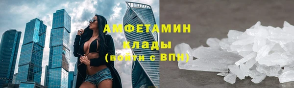 метамфетамин Куйбышев