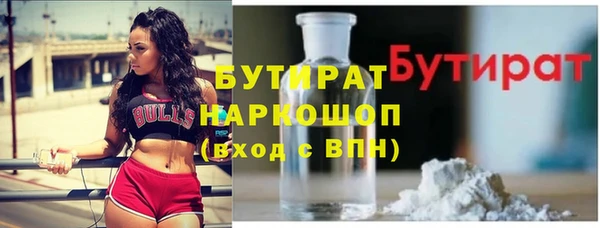метамфетамин Куйбышев