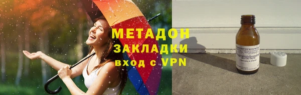метамфетамин Куйбышев