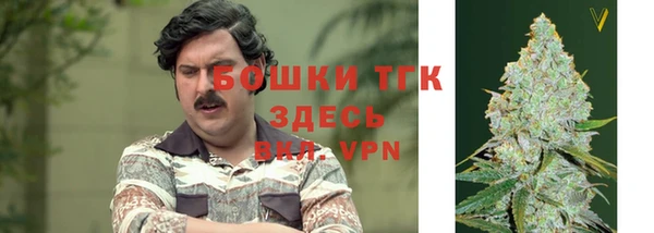 метамфетамин Куйбышев