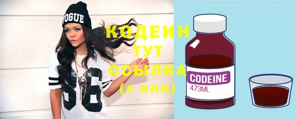 метамфетамин Куйбышев