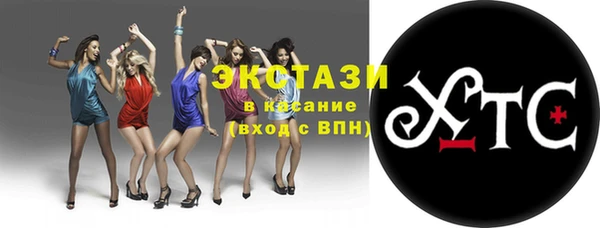 метамфетамин Куйбышев