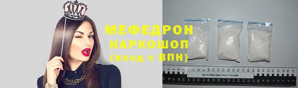 мдма Кукмор