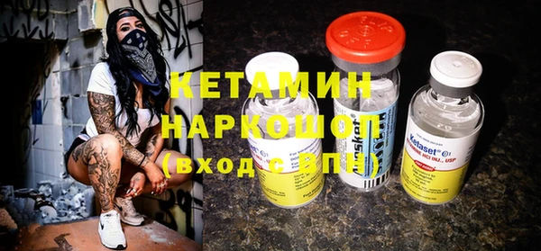 метамфетамин Куйбышев