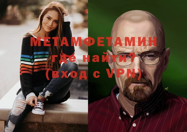 метамфетамин Куйбышев
