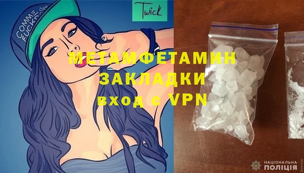 мдма Кукмор