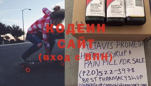 метамфетамин Куйбышев