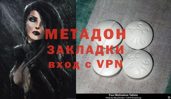 мдма Кукмор