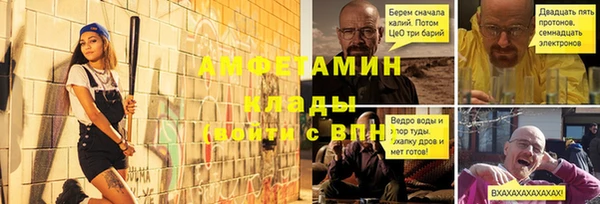 метамфетамин Куйбышев