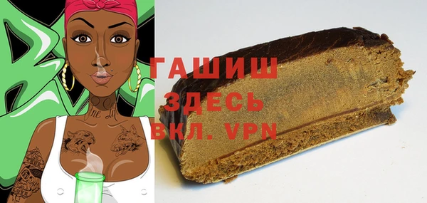 метамфетамин Куйбышев