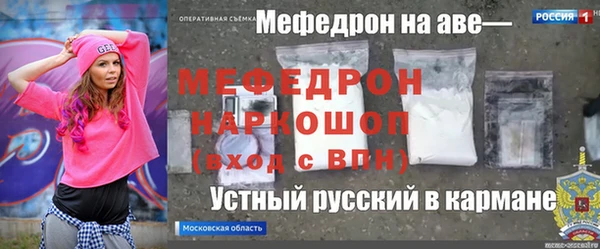 метамфетамин Куйбышев