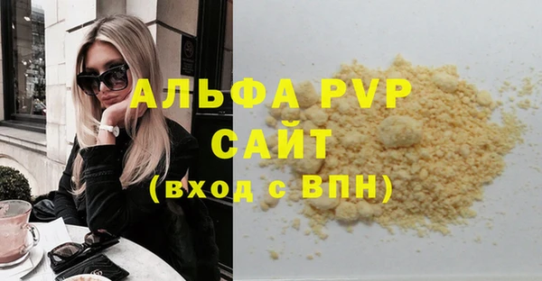 мдма Кукмор