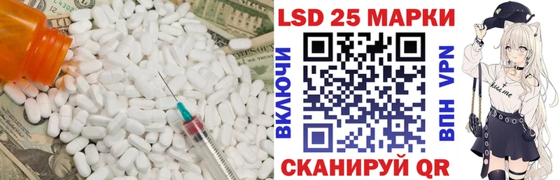 Купить где  Асино  Лсд 25 экстази ecstasy 