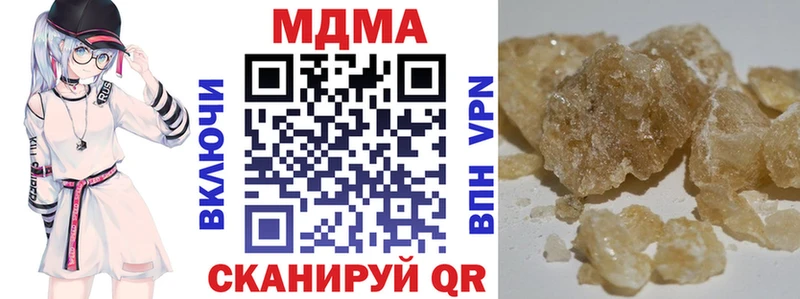 Купить где  Асино  MDMA молли 