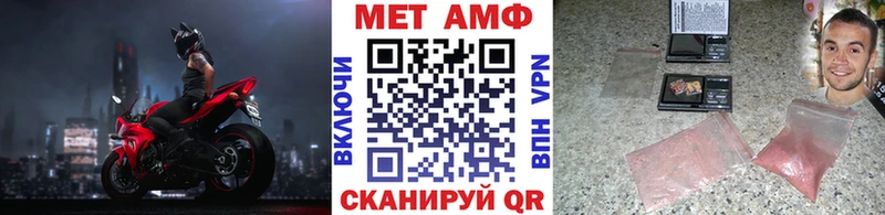 Купить  Асино  Первитин витя 