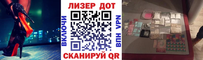 Марки NBOMe 1,8мг  Купить закладки  Асино 
