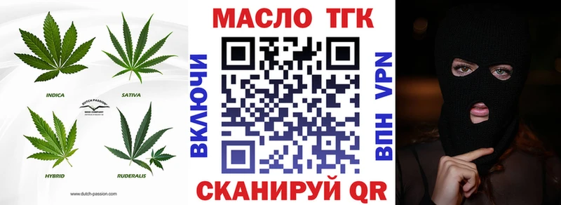 Дистиллят ТГК Wax  Купить где  Асино 