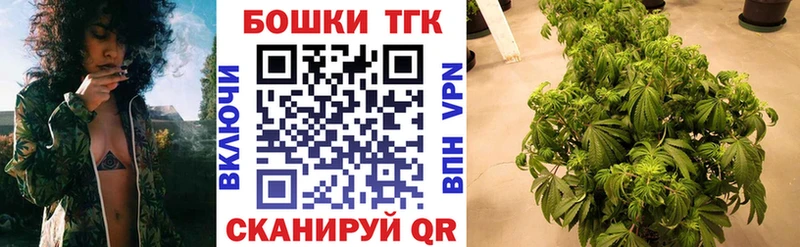 МАРИХУАНА SATIVA & INDICA Асино